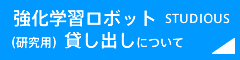 rental